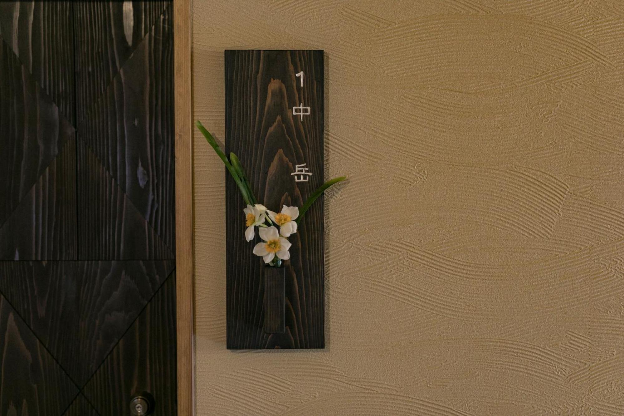 Asobe Hotel Екстериор снимка